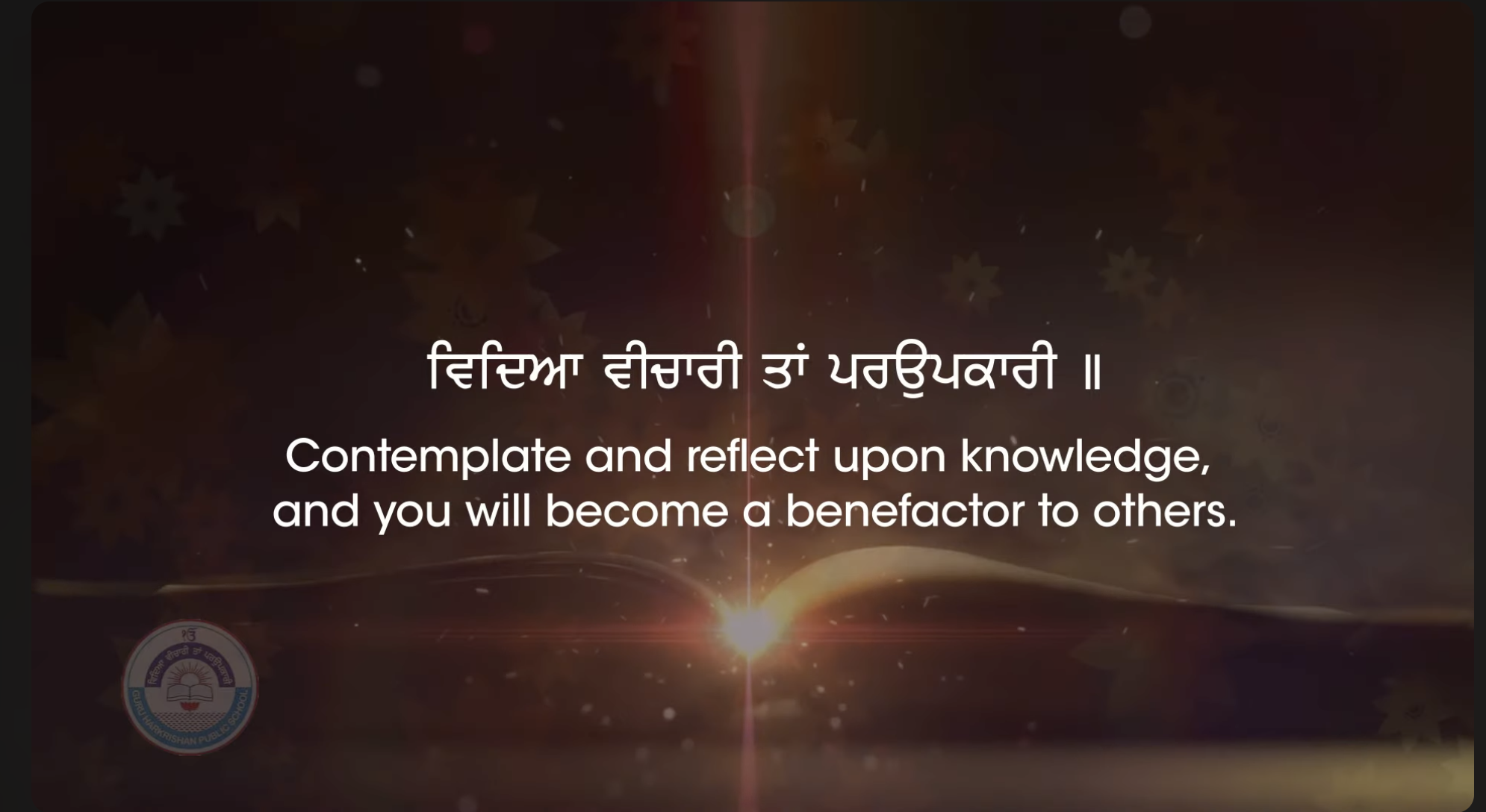 Alumni Shabad Playlist